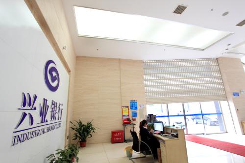 ob体育·(中国)官方网站兴业银行与时俱进湘联携手打造完美银行卷帘门(图1)