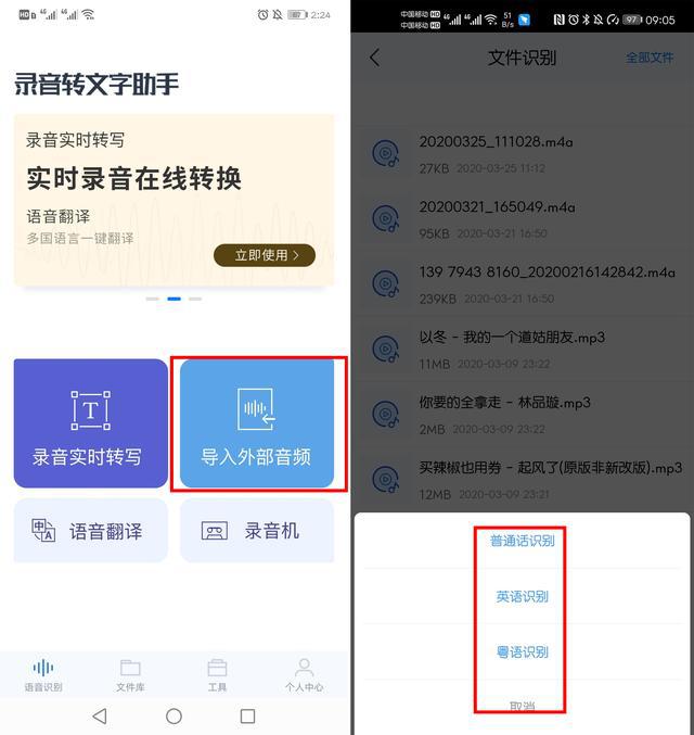 ob体育·(中国)官方网站今天才知道！手机出现这3种情况很可能是被了(图5)