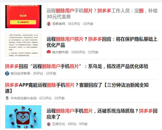 ob体育·(中国)官方网站微信绑定了要注意手机出现3个现象你可能已被(图1)
