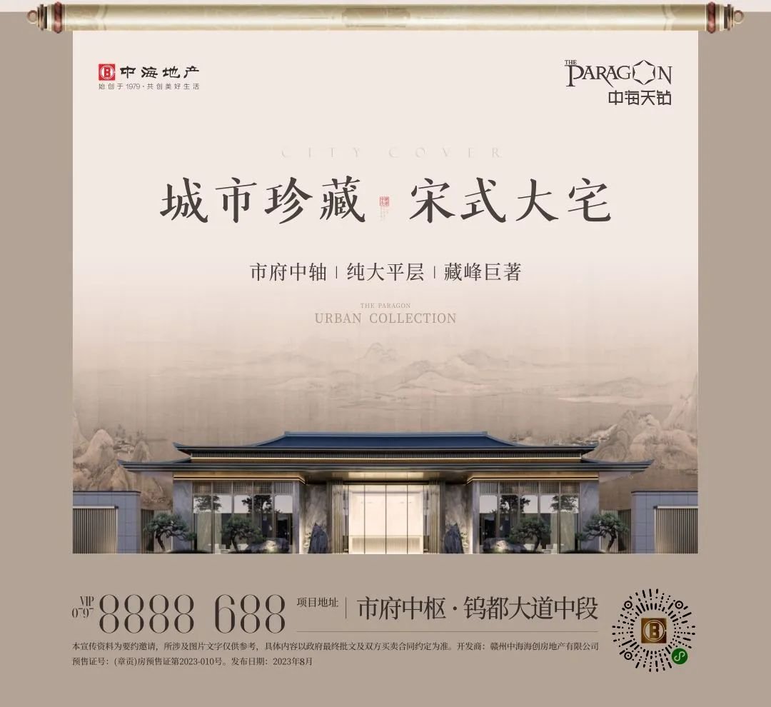 ob体育·(中国)官方网站揭秘！实景近1：1还原效果图每一帧皆为！(图12)