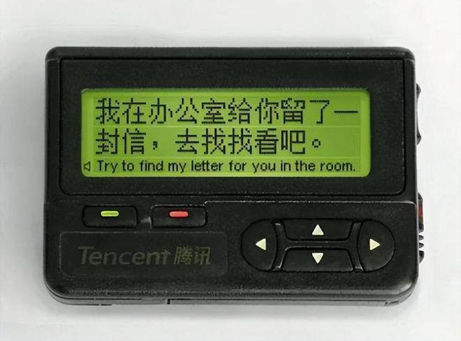 ob体育·(中国)官方网站90年代火爆的BP机现在拿出来还能用吗？它的兄弟就在我(图11)