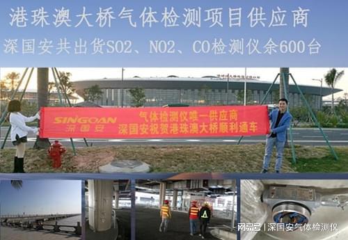 ob体育app下载可燃气体报警器十大品牌排行榜-深国安百科(图3)