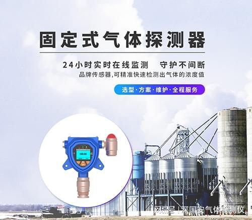 ob体育app下载可燃气体报警器十大品牌排行榜-深国安百科(图5)