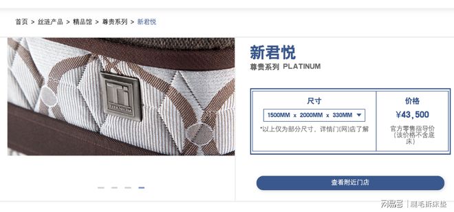 ob体育app下载【科普 】篇57：你都想象不到床垫在国外卖多少钱(图5)