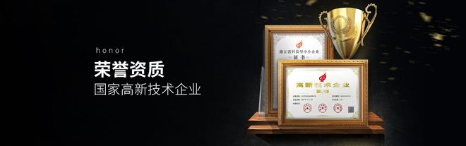 ob体育·(中国)官方网站专业声光报警器厂家-杭州天冠(图1)
