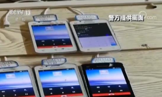 ob体育app下载“呼死你”电线小时响不停 只要钱到账电话就能停(图3)