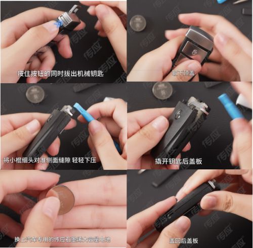 ob体育汽车钥匙怎么换电池轻松更新能量(图3)