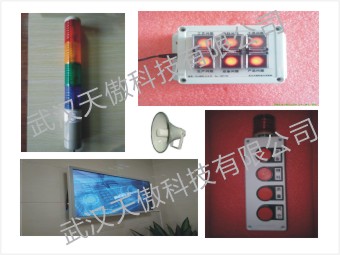 ob体育·(中国)官方网站助力企业数字化转型无线安灯系统智能呼叫器(图1)