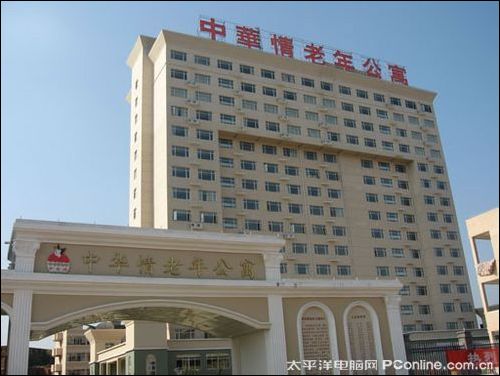 ob体育“迅铃”无线呼叫产品入住中华情老年公寓(图2)
