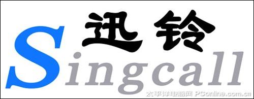 ob体育“迅铃”无线呼叫产品入住中华情老年公寓(图6)