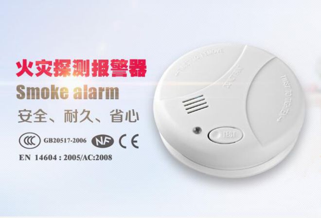 ob体育·(中国)官方网站宁波金盾LORA烟雾报警器让火灾隐患无可遁形(图1)