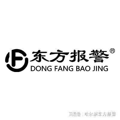 ob体育·(中国)官方网站【东方报警】不锈钢防爆声光报警器保障人员和设备的安全(图3)