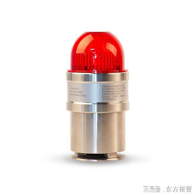 ob体育·(中国)官方网站【东方报警】不锈钢防爆声光报警器保障人员和设备的安全(图1)
