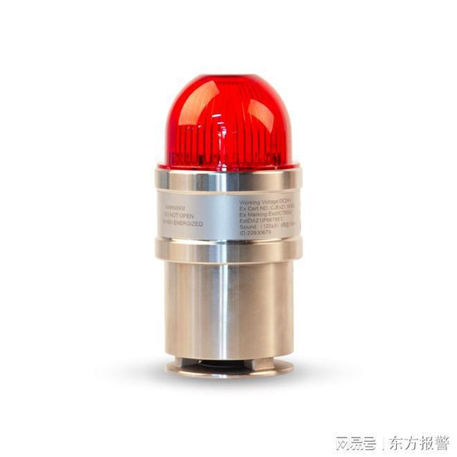 ob体育固定式气体检测仪与云防爆声光报警器保障巡检作业安全(图2)