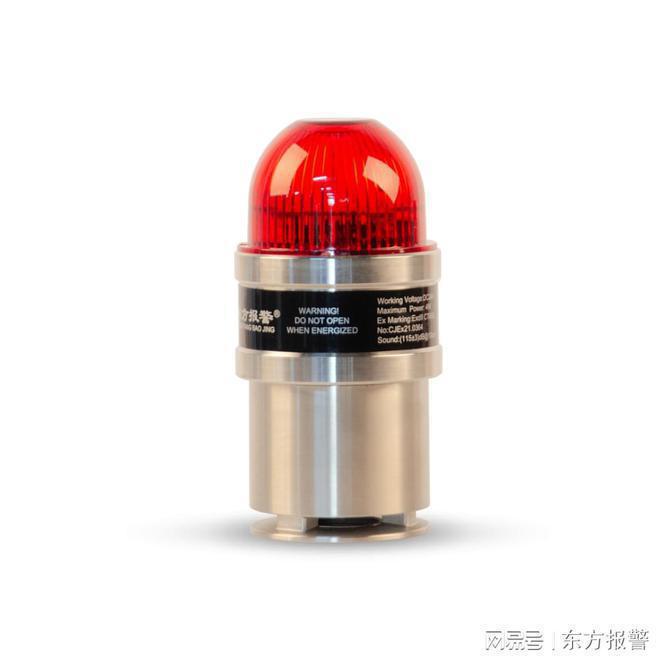 ob体育app下载东方报警防爆声光报警器守护每一刻(图2)