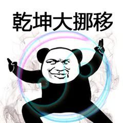 ob体育app下载“斗牛”欠赌债小脑筋又动歪了结局就……(图2)