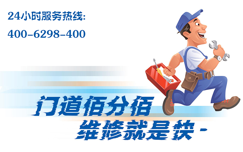 ob体育·(中国)官方网站防火卷帘门怎么修常见防火卷帘门故障维修方法来袭_常见问(图1)