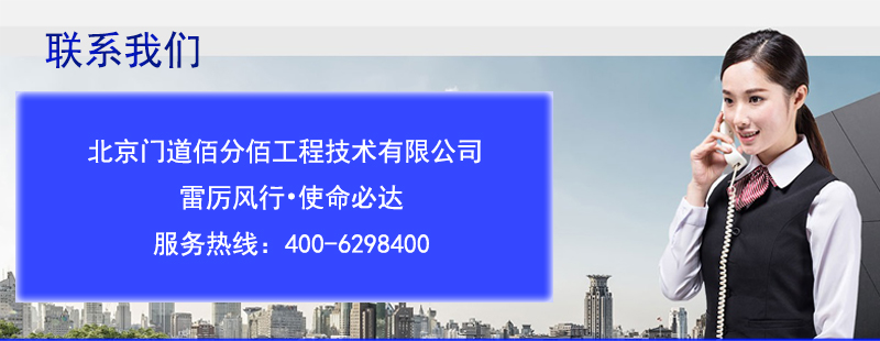 ob体育·(中国)官方网站防火卷帘门怎么修常见防火卷帘门故障维修方法来袭_常见问(图4)
