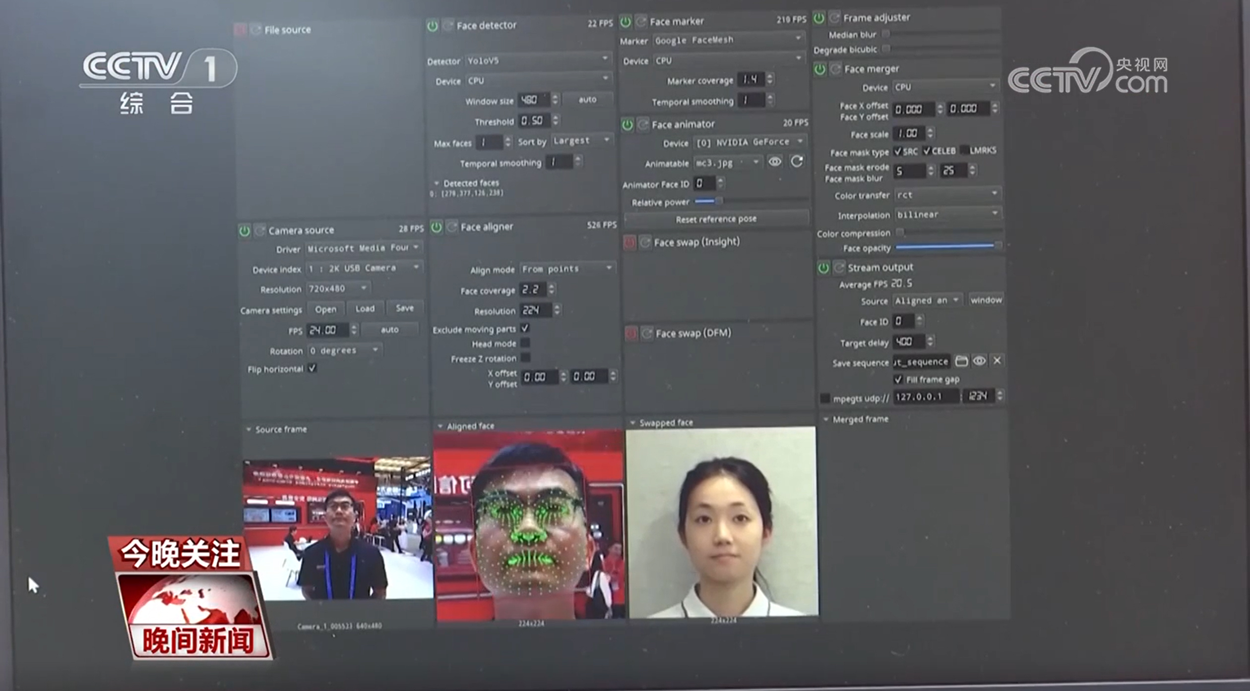 ob体育app下载远程开门换脸换声？AI时代 如何保障安全？(图6)