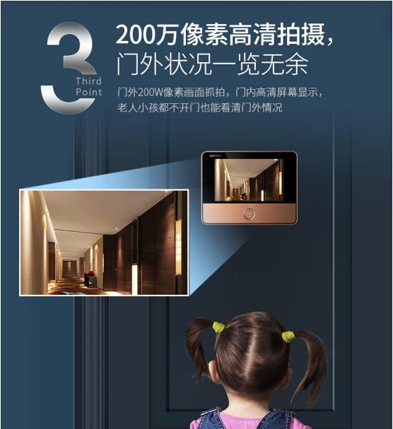 ob体育·(中国)官方网站智能黑科技：斑点猫新智能猫眼可远程视频抓拍报警(图3)