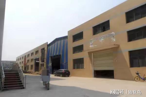 ob体育·(中国)官方网站娄底市娄星区的一座大型工厂拍卖价格降到1132万元也没(图1)