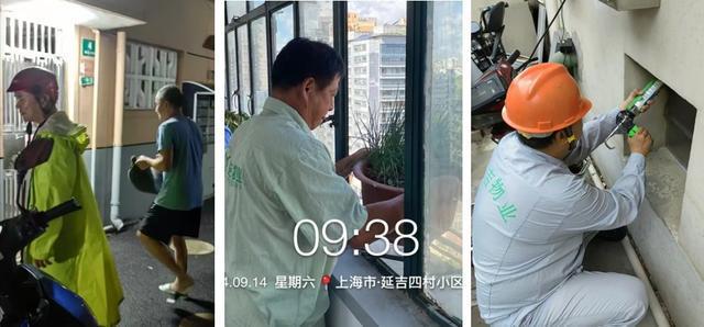 ob体育app下载本市房管系统全力迎战台风“贝碧嘉”（二）(图18)