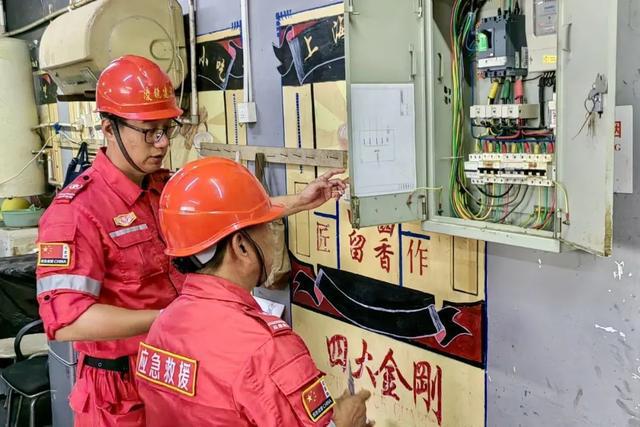 ob体育app下载本市房管系统全力迎战台风“贝碧嘉”（二）(图28)