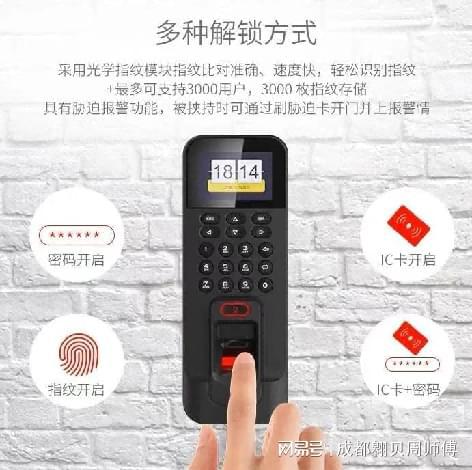 ob体育app下载门禁坏了物业该处理维修吗？(图3)