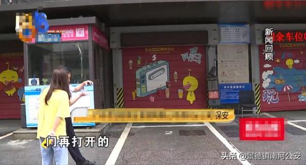 ob体育app下载汽车坠入车库司机不幸身亡物业赔偿两百多万维保员获刑11个月(图2)
