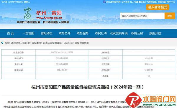 ob体育天津所、四川所、青鸟、天泽智联、艾威生等发布最新动态(图2)