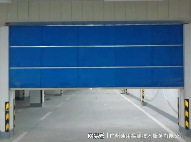 ob体育GB 14102-2005 防火卷帘(图1) ob体育GB 14102-2005 防火卷帘(图1)