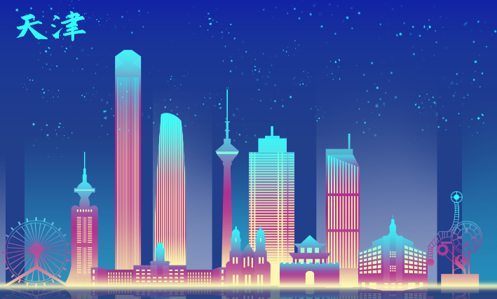 ob体育天津属于河北省吗 天津归河北省管吗(图1)