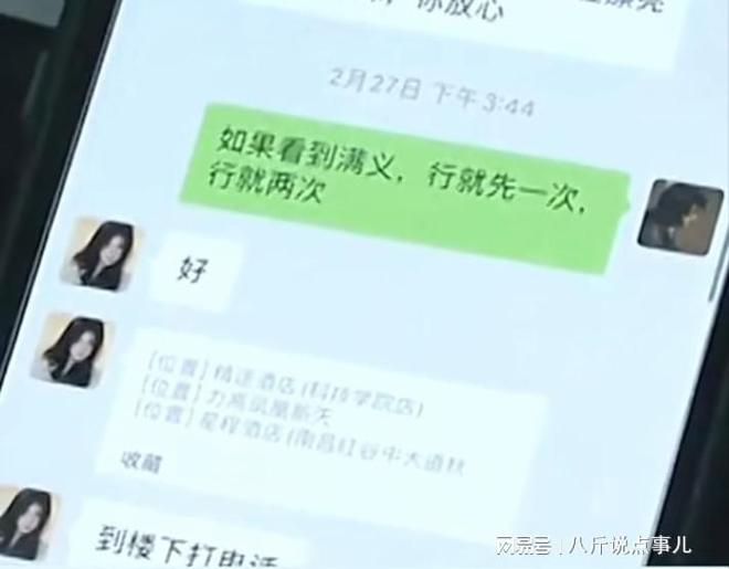 ob体育闲鱼变“黄鱼”！表面卖女生自用自行车实则做着见不得光的交易(图6)