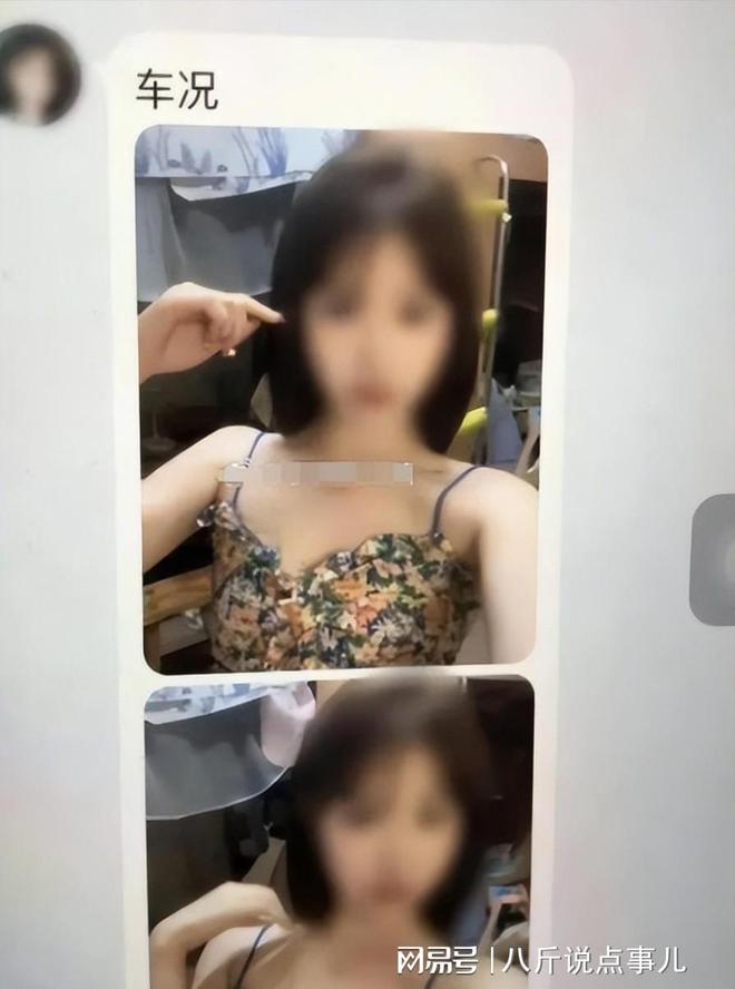 ob体育闲鱼变“黄鱼”！表面卖女生自用自行车实则做着见不得光的交易(图5)