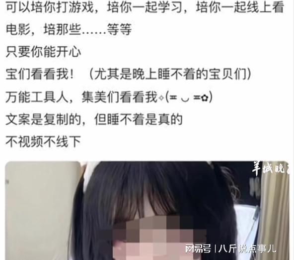 ob体育闲鱼变“黄鱼”！表面卖女生自用自行车实则做着见不得光的交易(图12)