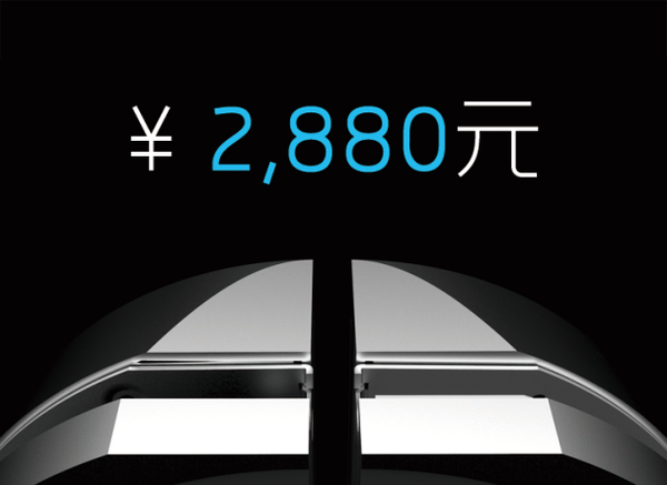 ob体育app下载先声夺人拥有市场定价权玻璃狗智能锁A1定价2880元(图1)