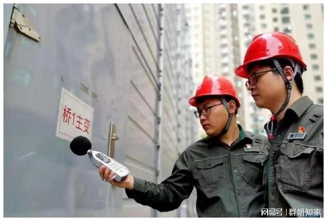 ob体育app下载住宅楼内水泵噪音造体损害可起诉开发商承担民事赔偿责任(图2)