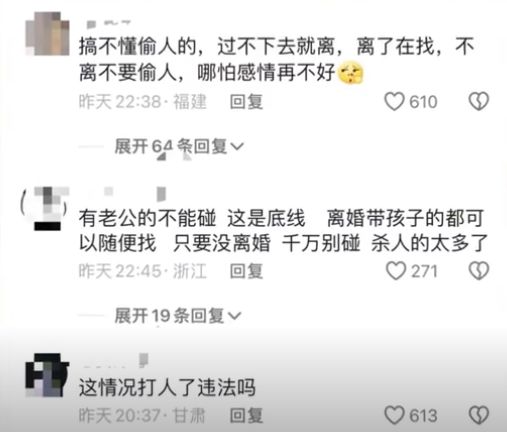 ob体育app下载男子手撕卷闸门捉奸后续！小三身份被扒原来是妻子初恋！(图3)