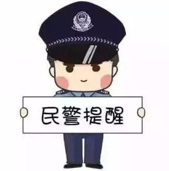 ob体育app下载偷羊肉、砸卷帘门、打人……雅安这些人被拘留！(图4)