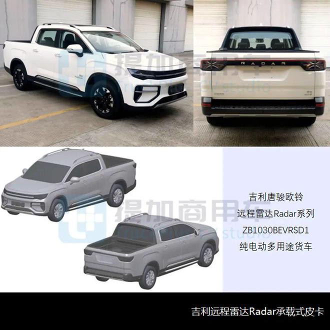 ob体育app下载市场与新品双迎寒流吉利承载式皮卡首发工信部第362批N类皮卡新(图3)