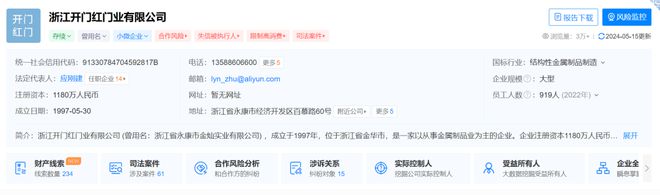 ob体育·(中国)官方网站2011年推出第一代智能门 它或许就是智能门领域的“拓(图1)