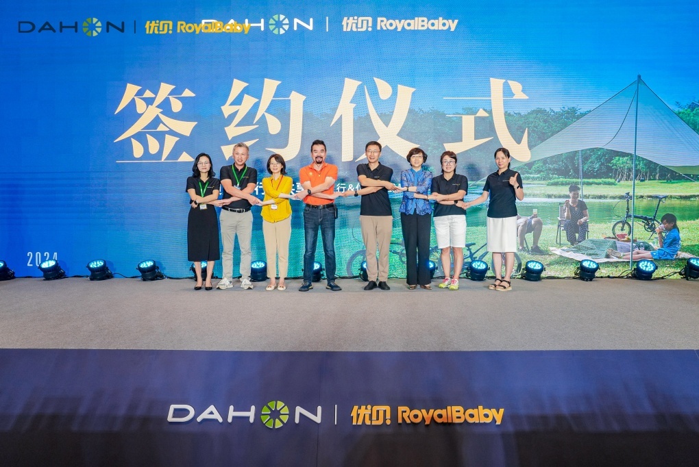 ob体育大行优贝战略合作开启 五款双品牌童车发布(图1)