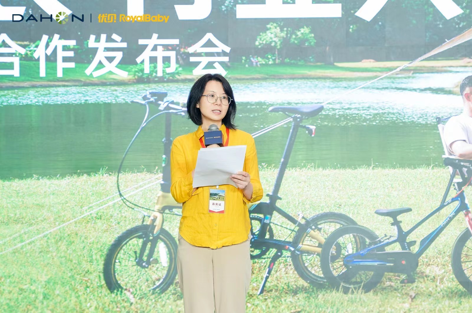 ob体育大行优贝战略合作开启 五款双品牌童车发布(图4)