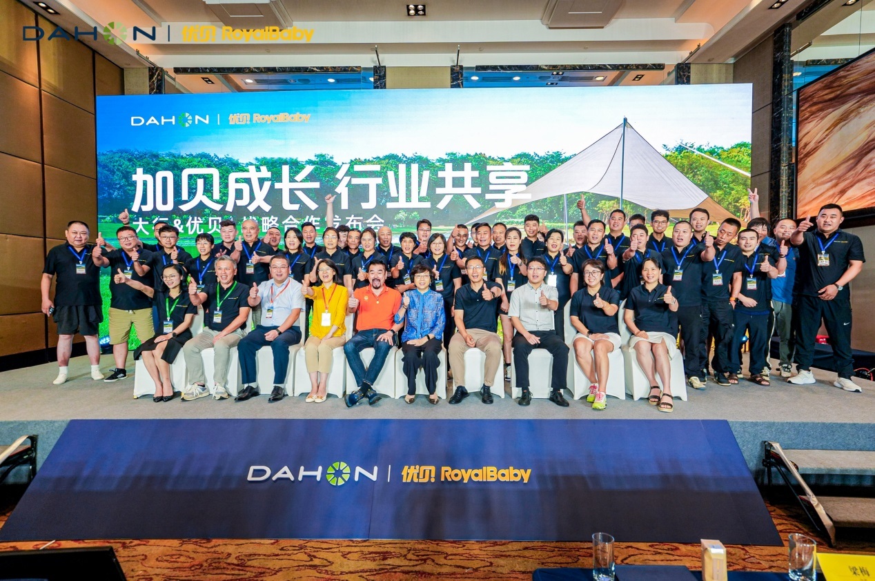 ob体育大行优贝战略合作开启 五款双品牌童车发布(图9)