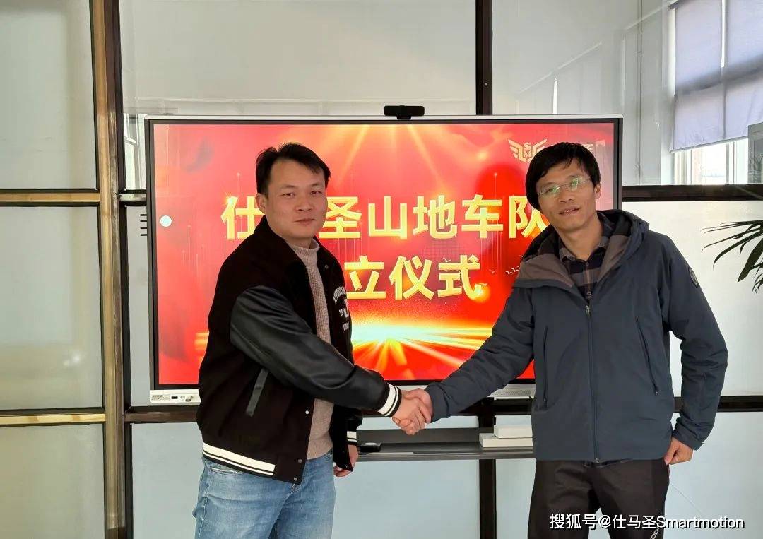 ob体育app下载仕马圣车队广东揭幕——碳纤维电助力软尾山地车Xplore蓄势待(图1)