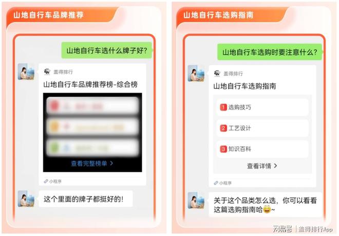 ob体育·(中国)官方网站全球十大山地自行车品牌能翻山越岭也能通勤出行(图1)