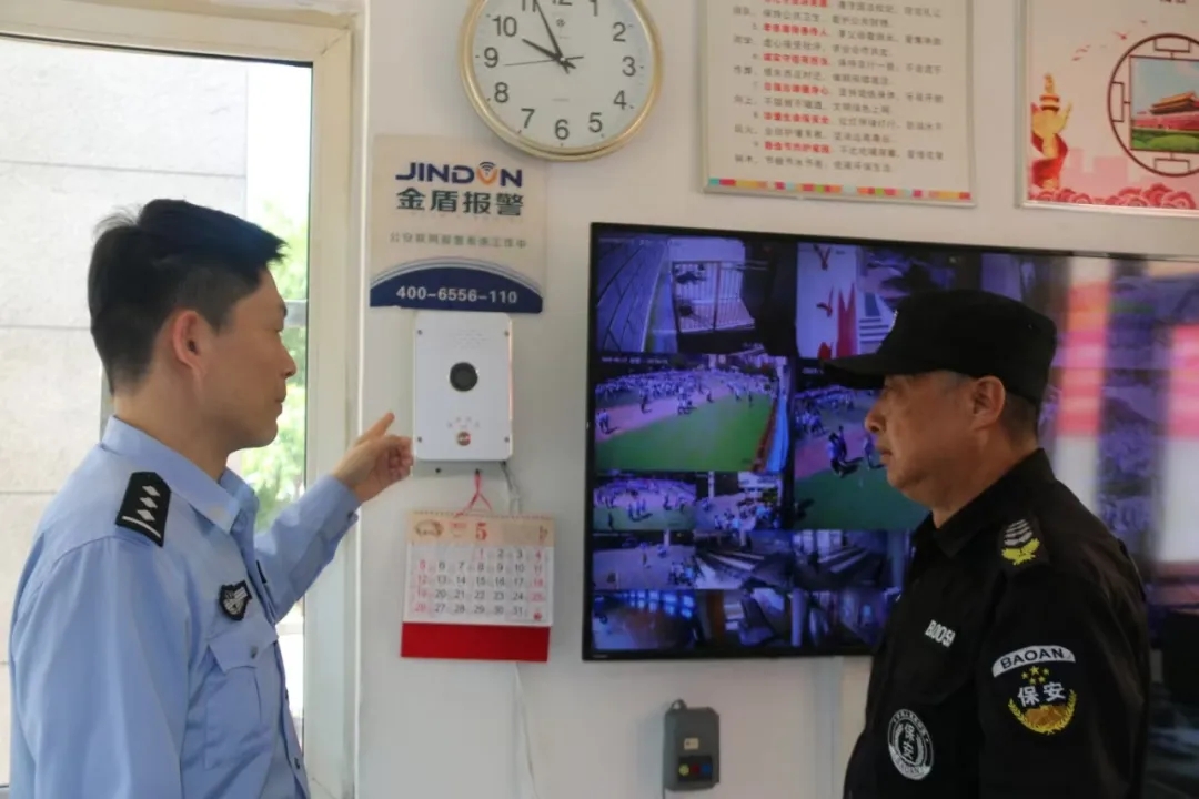 ob体育·(中国)官方网站放心！沈阳2094所中小学、幼儿园均已安装“一键报警”(图1)