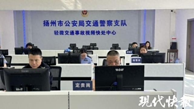 ob体育app下载有效避免交通拥堵！扬州非机动车轻微事故可通过视频快速处理(图1)