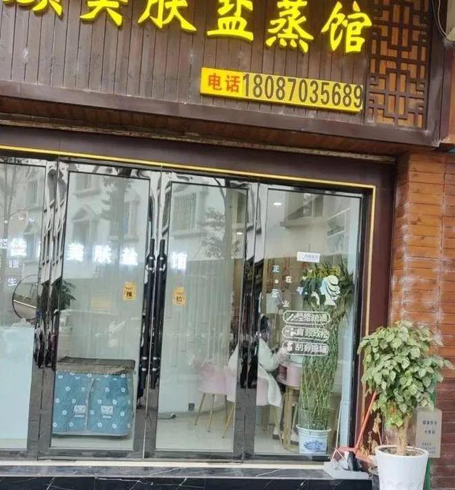 ob体育停车方便设备齐全！镇雄240平门面转让！(图5)