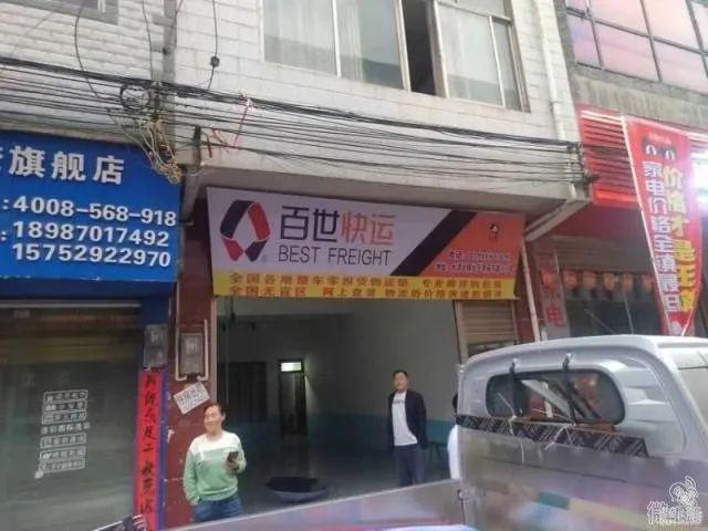 ob体育停车方便设备齐全！镇雄240平门面转让！(图9)
